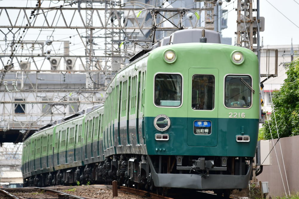 ATSUSHI Train Museum」 京阪2200系