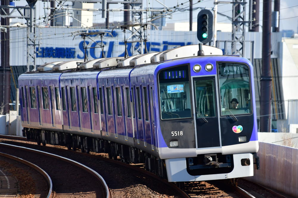 ATSUSHI Train Museum」 阪神5500系